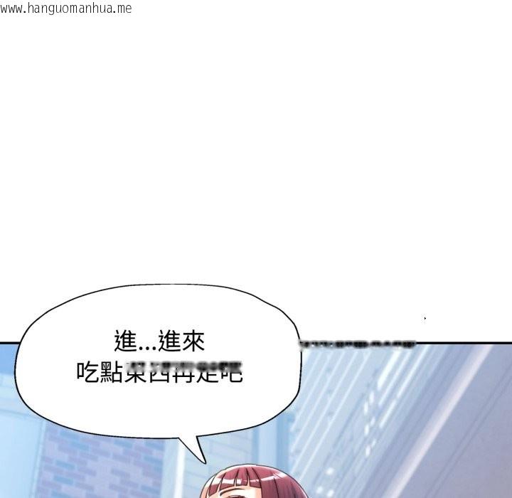 韩国漫画可以爱你吗/似曾相识的她韩漫_可以爱你吗/似曾相识的她-第92话在线免费阅读-韩国漫画-第5张图片