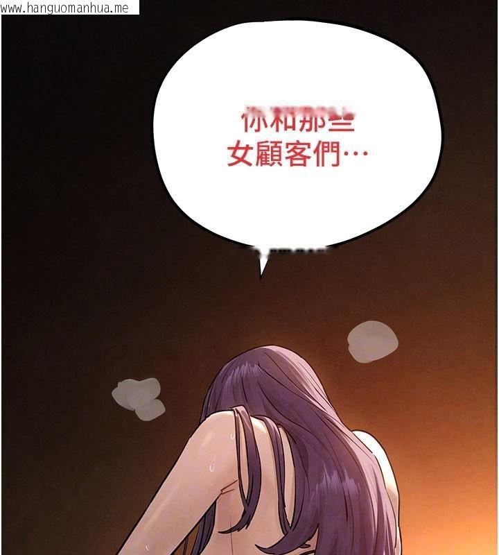 韩国漫画欲海交锋韩漫_欲海交锋-第81话-探索彼此性癖的夜晚在线免费阅读-韩国漫画-第115张图片