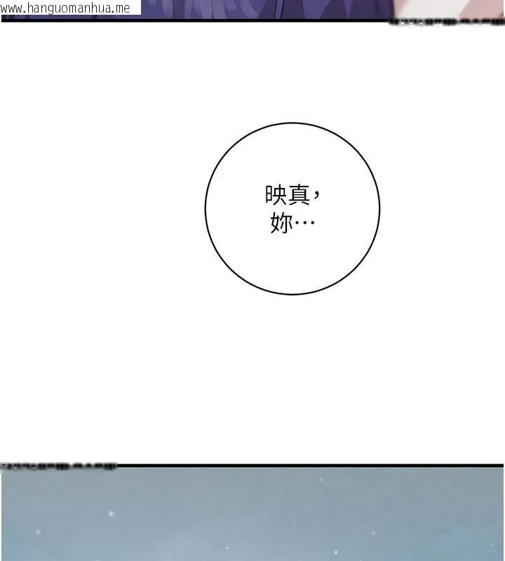 韩国漫画黑道千金韩漫_黑道千金-第71话-你身上的味道好色情在线免费阅读-韩国漫画-第25张图片