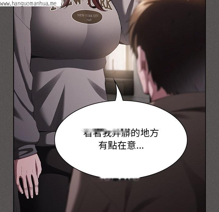 韩国漫画神圣陷阱/中了传教士的美人计韩漫_神圣陷阱/中了传教士的美人计-第33话在线免费阅读-韩国漫画-第155张图片