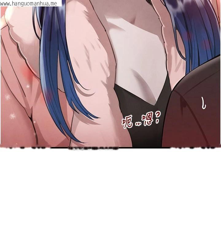 韩国漫画黑道千金韩漫_黑道千金-第71话-你身上的味道好色情在线免费阅读-韩国漫画-第41张图片