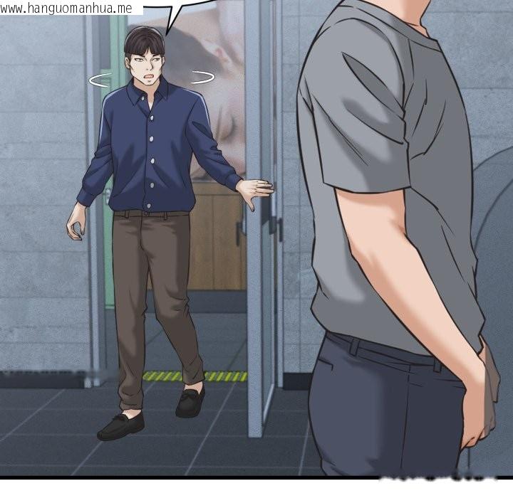 韩国漫画她们的夜晚属于我/与人妻有个秘密韩漫_她们的夜晚属于我/与人妻有个秘密-第30话在线免费阅读-韩国漫画-第18张图片