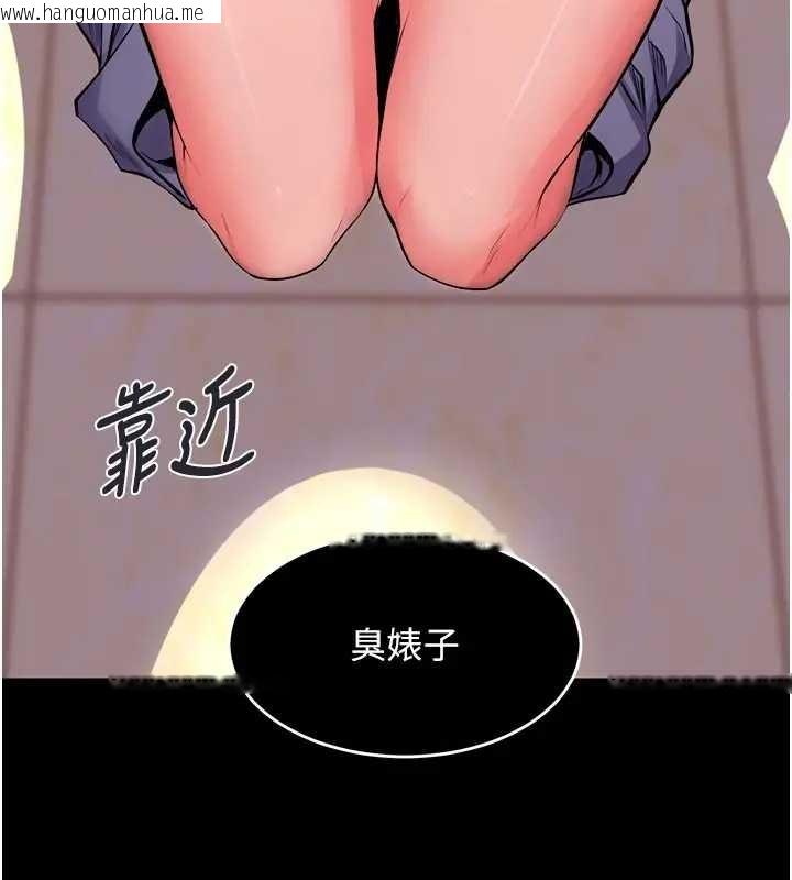 韩国漫画狱火重生韩漫_狱火重生-第56话-还是材贤最「厉害」在线免费阅读-韩国漫画-第65张图片