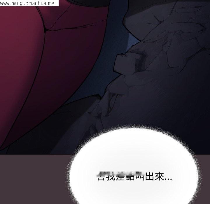 韩国漫画缺德邻居难相处韩漫_缺德邻居难相处-第72话在线免费阅读-韩国漫画-第96张图片