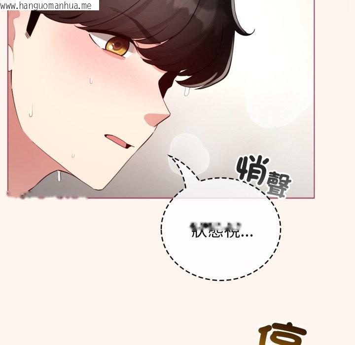 韩国漫画配角的生存任务韩漫_配角的生存任务-第53话在线免费阅读-韩国漫画-第78张图片