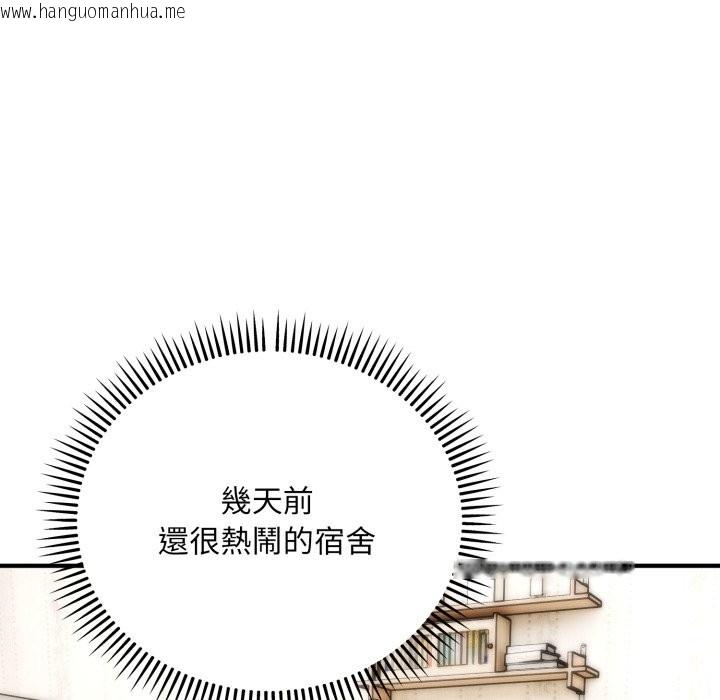 韩国漫画神雕闯都市/强雕：都市润女传说韩漫_神雕闯都市/强雕：都市润女传说-第29话在线免费阅读-韩国漫画-第108张图片