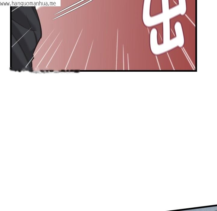 韩国漫画她们的夜晚属于我/与人妻有个秘密韩漫_她们的夜晚属于我/与人妻有个秘密-第30话在线免费阅读-韩国漫画-第63张图片