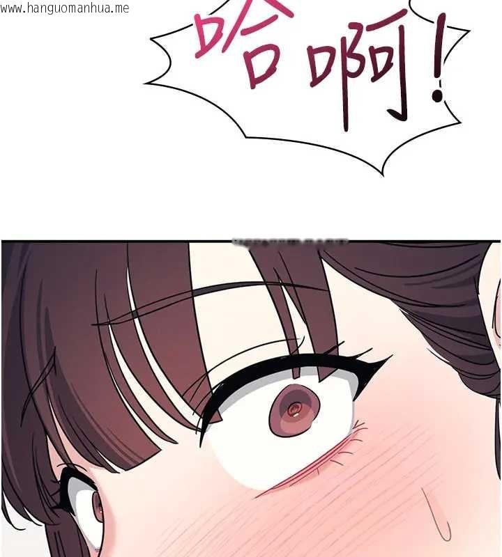 韩国漫画羞耻课堂韩漫_羞耻课堂-第26话-帮学生「排解」学习压力在线免费阅读-韩国漫画-第63张图片