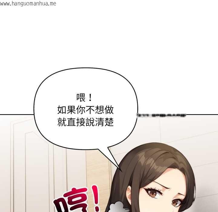 韩国漫画重生险境韩漫_重生险境-第2话在线免费阅读-韩国漫画-第57张图片