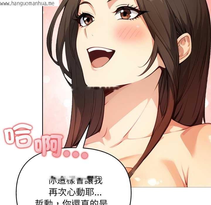 韩国漫画重生险境韩漫_重生险境-第2话在线免费阅读-韩国漫画-第47张图片