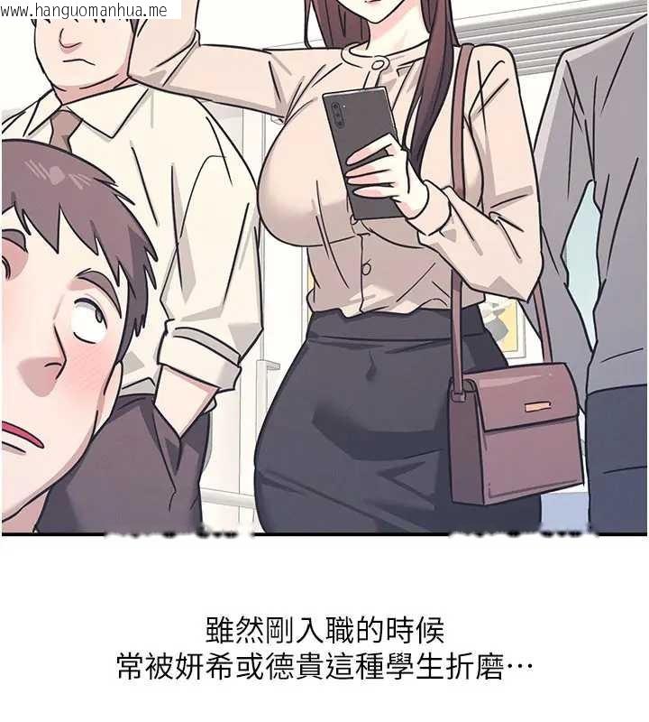 韩国漫画羞耻课堂韩漫_羞耻课堂-第26话-帮学生「排解」学习压力在线免费阅读-韩国漫画-第17张图片