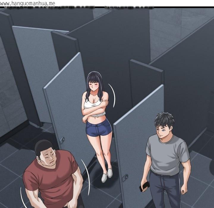 韩国漫画她们的夜晚属于我/与人妻有个秘密韩漫_她们的夜晚属于我/与人妻有个秘密-第30话在线免费阅读-韩国漫画-第91张图片