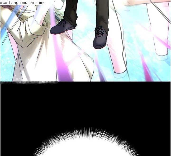 韩国漫画末日雕堡韩漫_末日雕堡-第67话-末世的真相在线免费阅读-韩国漫画-第92张图片