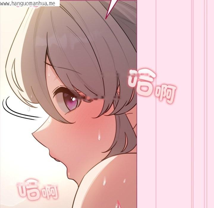 韩国漫画配角的生存任务韩漫_配角的生存任务-第53话在线免费阅读-韩国漫画-第127张图片