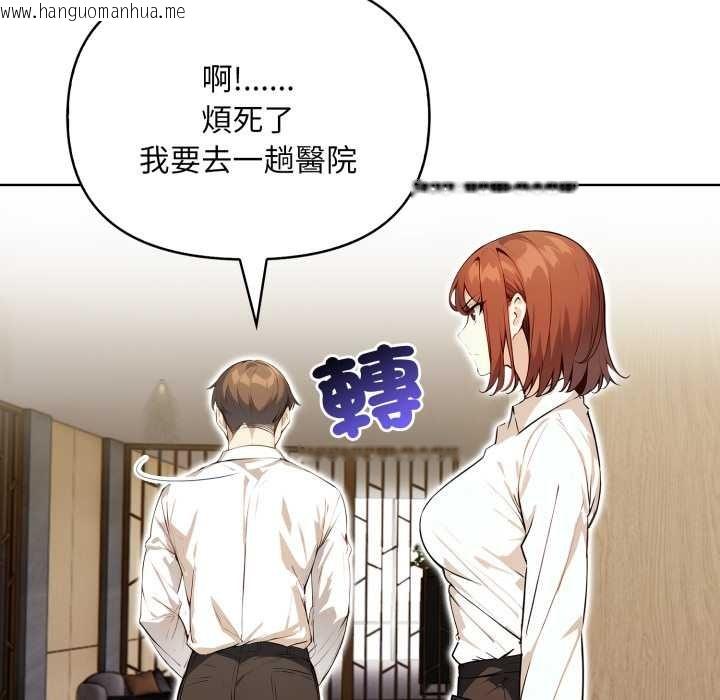 韩国漫画重生险境韩漫_重生险境-第5话在线免费阅读-韩国漫画-第137张图片