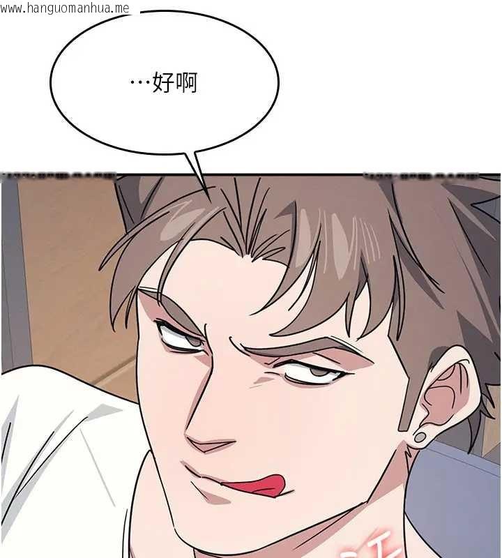 韩国漫画羞耻课堂韩漫_羞耻课堂-第26话-帮学生「排解」学习压力在线免费阅读-韩国漫画-第88张图片