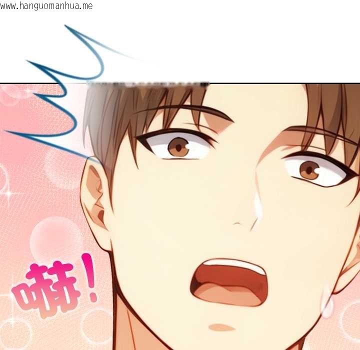 韩国漫画重生险境韩漫_重生险境-第3话在线免费阅读-韩国漫画-第47张图片