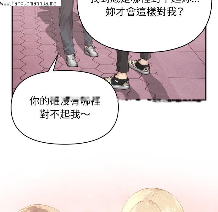 韩国漫画亲切的邻居太太们韩漫_亲切的邻居太太们-第5话在线免费阅读-韩国漫画-第11张图片