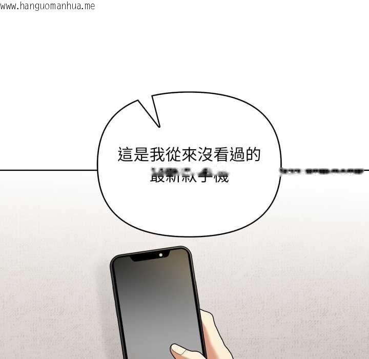 韩国漫画重生险境韩漫_重生险境-第2话在线免费阅读-韩国漫画-第88张图片