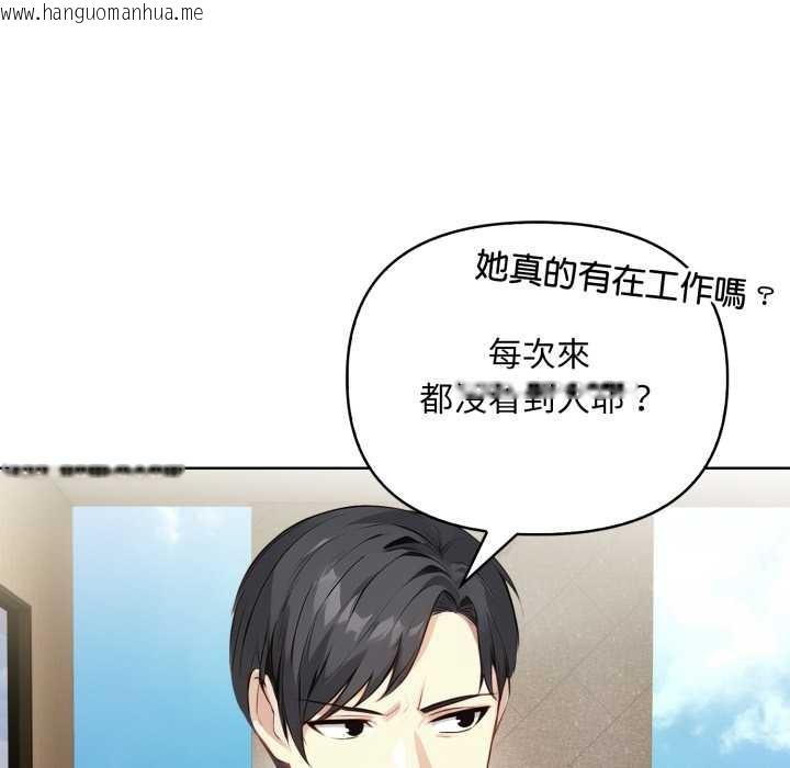 韩国漫画重生险境韩漫_重生险境-第4话在线免费阅读-韩国漫画-第156张图片