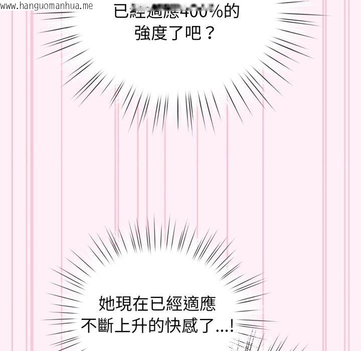 韩国漫画配角的生存任务韩漫_配角的生存任务-第53话在线免费阅读-韩国漫画-第54张图片