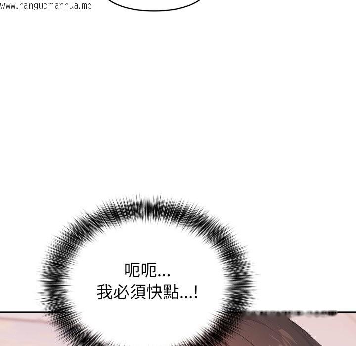 韩国漫画亲切的邻居太太们韩漫_亲切的邻居太太们-第5话在线免费阅读-韩国漫画-第92张图片