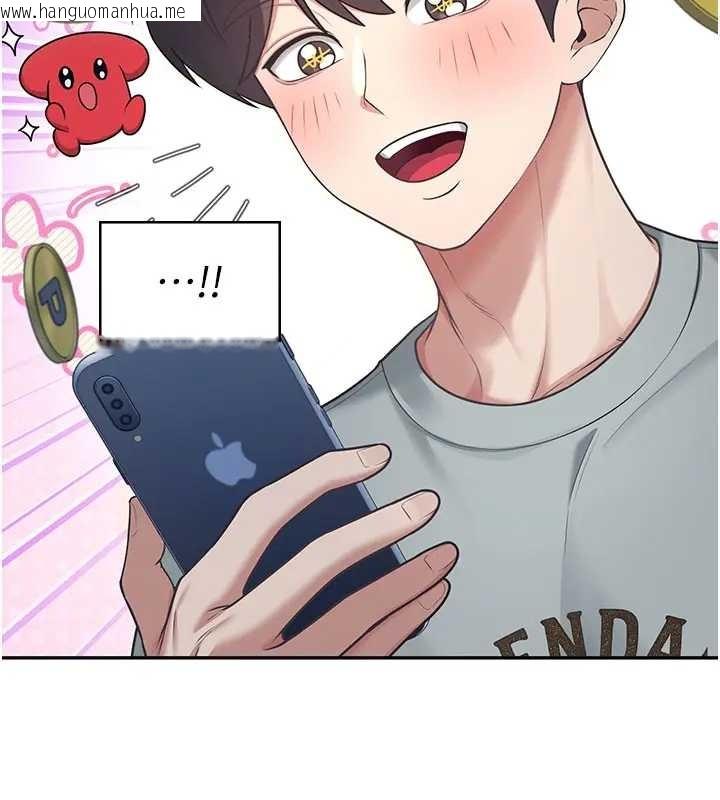 韩国漫画飞机杯女神连线中韩漫_飞机杯女神连线中-第51话-妳这样是赤裸裸的诱惑在线免费阅读-韩国漫画-第11张图片