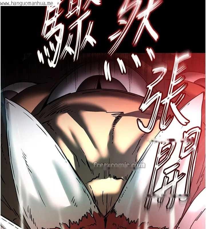 韩国漫画末日雕堡韩漫_末日雕堡-第67话-末世的真相在线免费阅读-韩国漫画-第238张图片