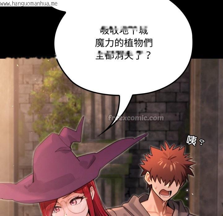 韩国漫画迷雾深处的诱惑/XX地下城韩漫_迷雾深处的诱惑/XX地下城-第11话在线免费阅读-韩国漫画-第98张图片