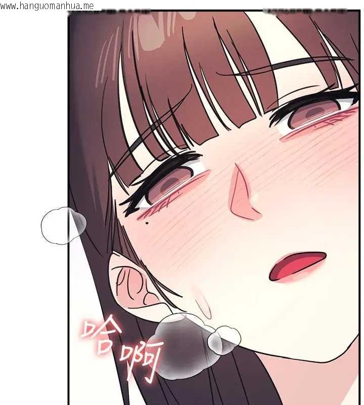 韩国漫画羞耻课堂韩漫_羞耻课堂-第26话-帮学生「排解」学习压力在线免费阅读-韩国漫画-第178张图片