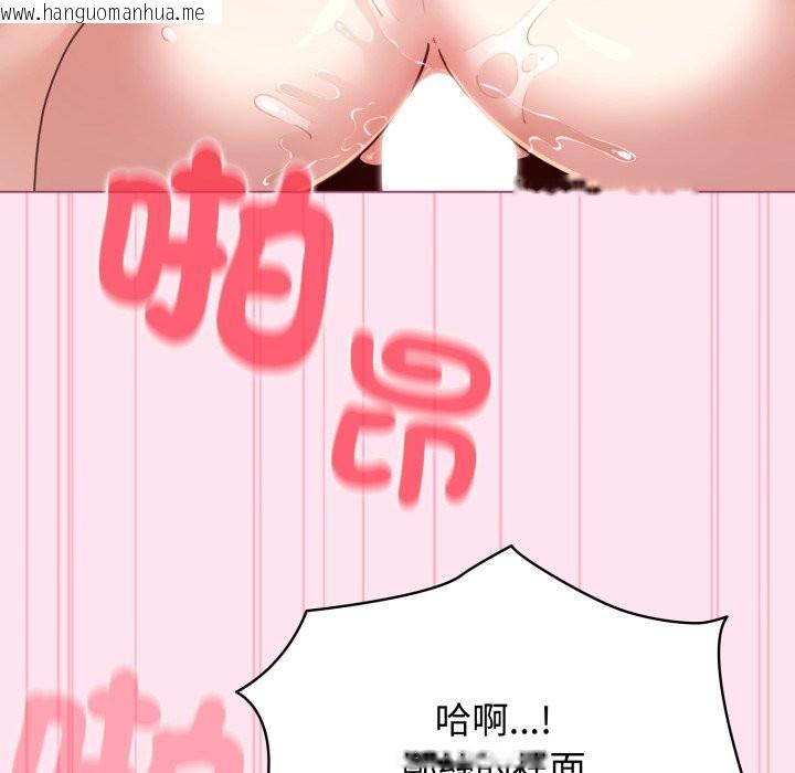 韩国漫画配角的生存任务韩漫_配角的生存任务-第53话在线免费阅读-韩国漫画-第117张图片
