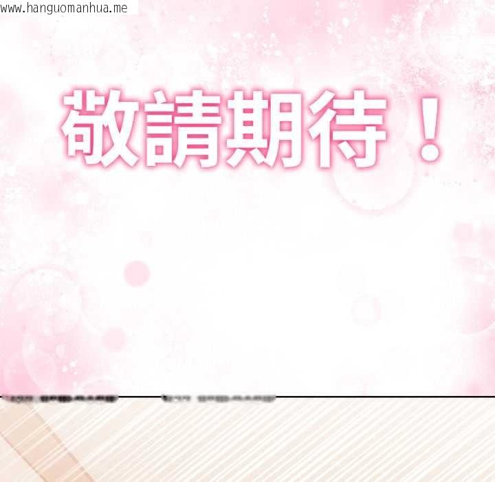 韩国漫画重生险境韩漫_重生险境-第3话在线免费阅读-韩国漫画-第63张图片