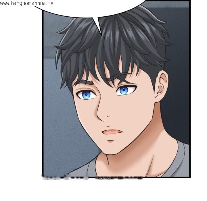 韩国漫画她们的夜晚属于我/与人妻有个秘密韩漫_她们的夜晚属于我/与人妻有个秘密-第30话在线免费阅读-韩国漫画-第95张图片