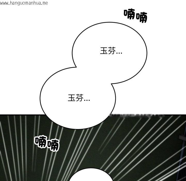 韩国漫画神雕闯都市/强雕：都市润女传说韩漫_神雕闯都市/强雕：都市润女传说-第29话在线免费阅读-韩国漫画-第89张图片