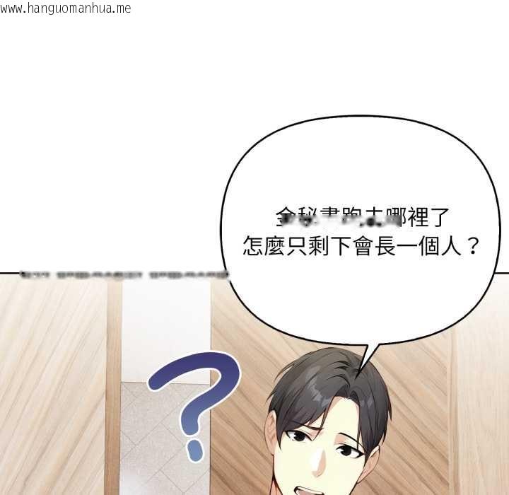 韩国漫画重生险境韩漫_重生险境-第4话在线免费阅读-韩国漫画-第128张图片