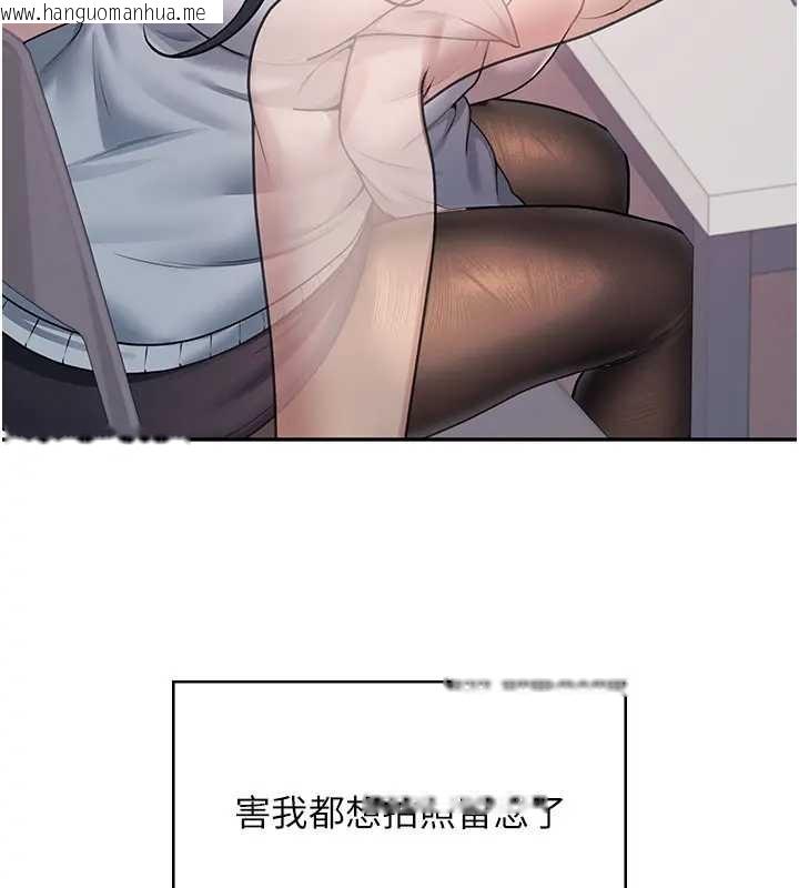 韩国漫画飞机杯女神连线中韩漫_飞机杯女神连线中-第51话-妳这样是赤裸裸的诱惑在线免费阅读-韩国漫画-第180张图片