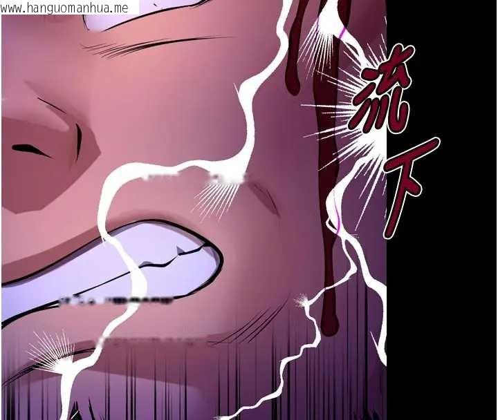 韩国漫画狱火重生韩漫_狱火重生-第56话-还是材贤最「厉害」在线免费阅读-韩国漫画-第135张图片