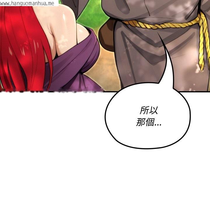 韩国漫画迷雾深处的诱惑/XX地下城韩漫_迷雾深处的诱惑/XX地下城-第11话在线免费阅读-韩国漫画-第68张图片