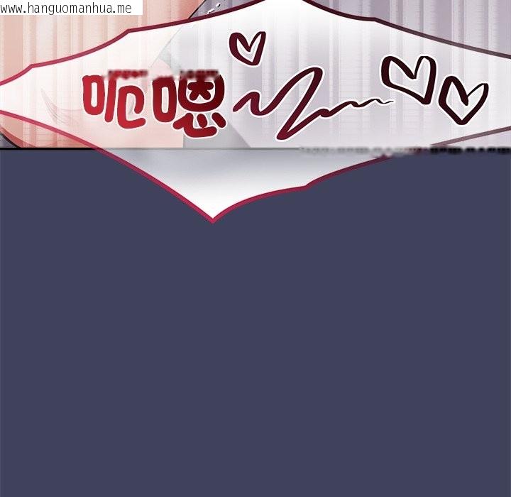 韩国漫画公主殿下要收种子啦！/公主抢孕大作战韩漫_公主殿下要收种子啦！/公主抢孕大作战-第21话在线免费阅读-韩国漫画-第176张图片