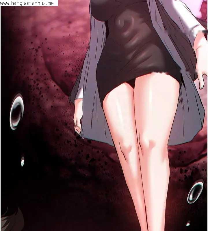 韩国漫画末日雕堡韩漫_末日雕堡-第67话-末世的真相在线免费阅读-韩国漫画-第94张图片