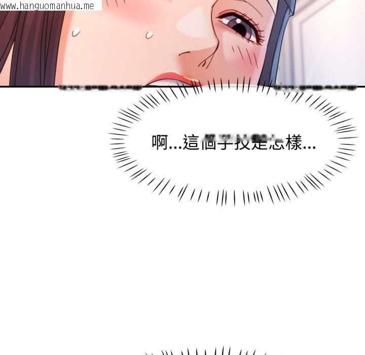 韩国漫画可以爱你吗/似曾相识的她韩漫_可以爱你吗/似曾相识的她-第92话在线免费阅读-韩国漫画-第97张图片