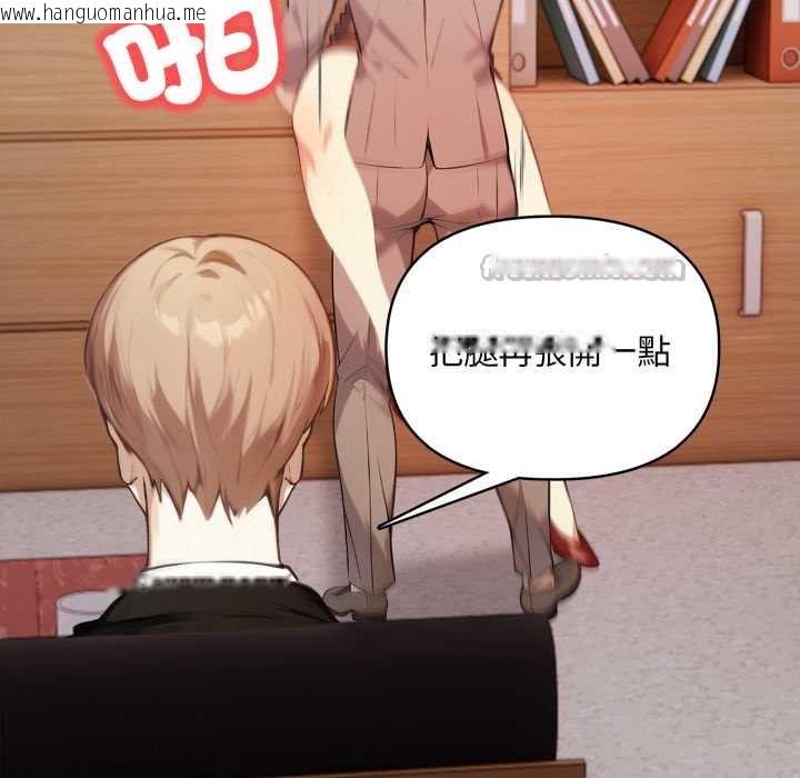 韩国漫画重生险境韩漫_重生险境-第5话在线免费阅读-韩国漫画-第154张图片