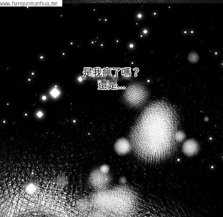 韩国漫画重生险境韩漫_重生险境-第2话在线免费阅读-韩国漫画-第69张图片