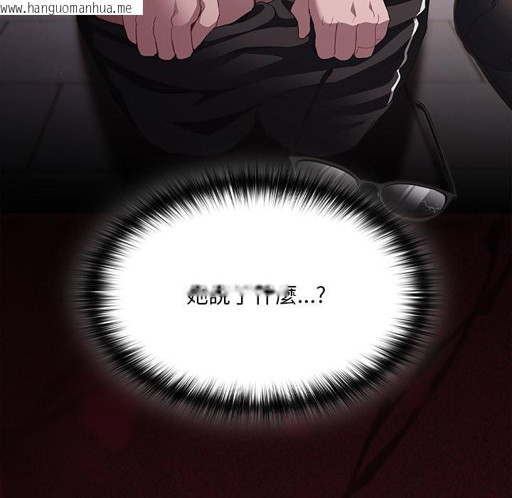 韩国漫画神圣陷阱/中了传教士的美人计韩漫_神圣陷阱/中了传教士的美人计-第33话在线免费阅读-韩国漫画-第11张图片