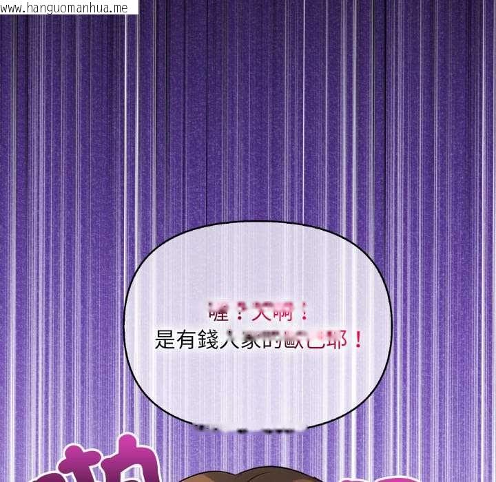 韩国漫画重生险境韩漫_重生险境-第6话在线免费阅读-韩国漫画-第86张图片