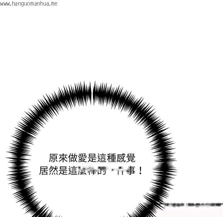 韩国漫画重生险境韩漫_重生险境-第3话在线免费阅读-韩国漫画-第118张图片