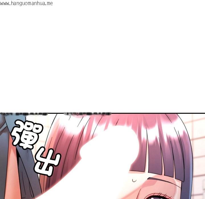 韩国漫画可以爱你吗/似曾相识的她韩漫_可以爱你吗/似曾相识的她-第92话在线免费阅读-韩国漫画-第116张图片