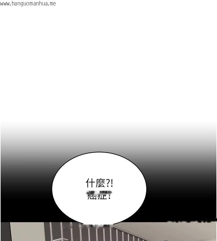 韩国漫画黑道千金韩漫_黑道千金-第71话-你身上的味道好色情在线免费阅读-韩国漫画-第85张图片
