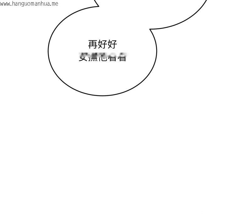 韩国漫画神雕闯都市/强雕：都市润女传说韩漫_神雕闯都市/强雕：都市润女传说-第29话在线免费阅读-韩国漫画-第114张图片