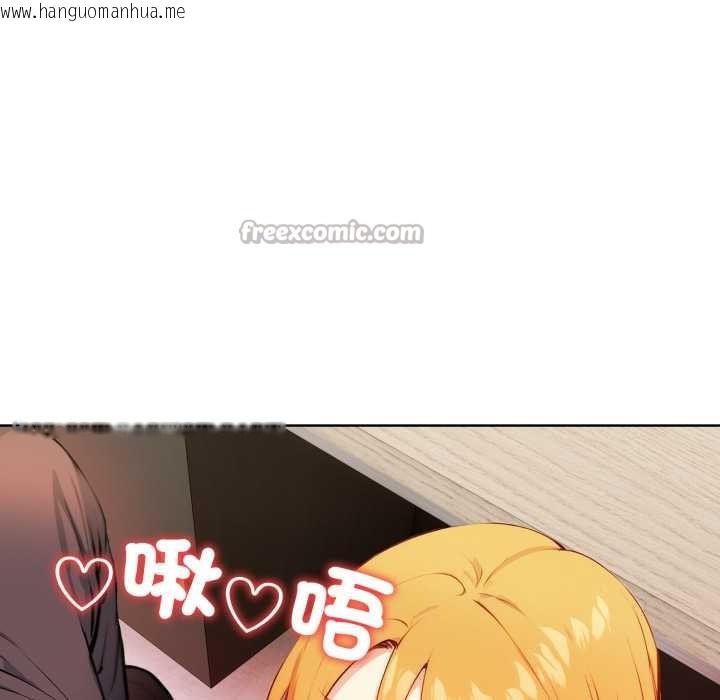 韩国漫画重生险境韩漫_重生险境-第4话在线免费阅读-韩国漫画-第126张图片